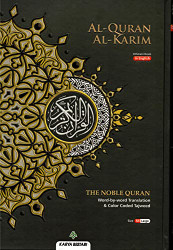 Al-Quran Al-Kareem Maqdis Word-By-Word Translation & Color Coded Tajweed