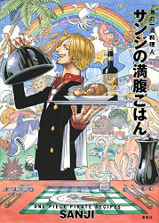 One Piece Pirate Recipes (Japan Import)