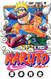 Naruto Volume 1 (Japanese Edition)