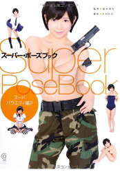 Super Pose Book Nude Variety