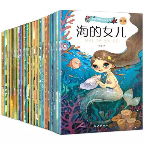 20 Classic Fairy Tale Books for Children Aged 2-6