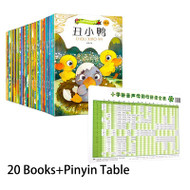Bilingual Chinese English books short stories picture pinyin book