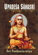 Upadesa Sahasri: A Thousand Teachings