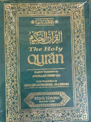 Holy Qur'an