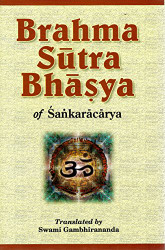 Brahma Sutra Bhasya Of Shankaracharya