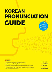 Korean Pronunciation Guide (Coreen - Anglais)