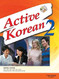 Active Korean 2: