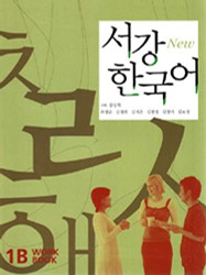 Sogang Korean 1B Workbook