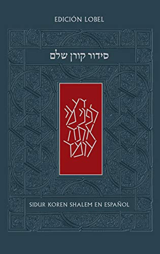 Koren Shalem Siddur in Spanish Ashkenaz Standard