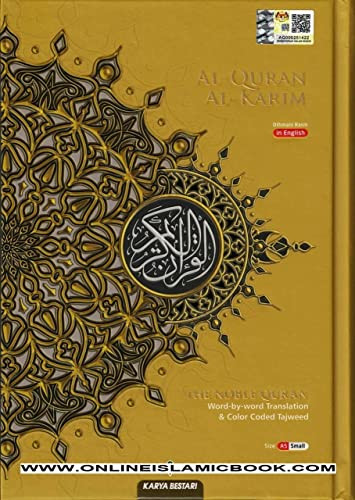 Al-Quran Al-Kareem The Noble Quran Word-By-Word Translation & Color Coded Tajweed