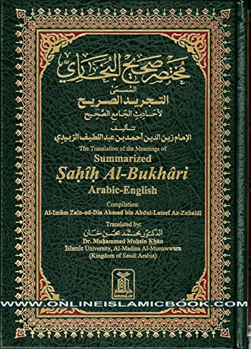 Sahih Al-bukhari (Summarized Large Size)