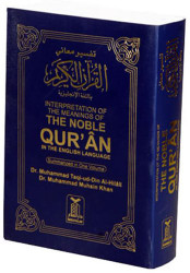 Arabic to English - Noble Quran