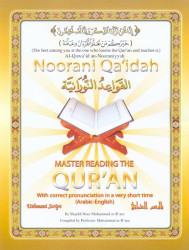 Noorani Qa'idah: Master Reading the Qur'an