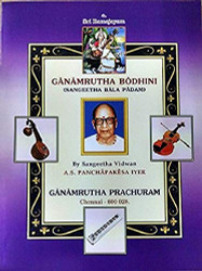 Ganamrutha Bodhini (Sangeetha Bala Padam) English
