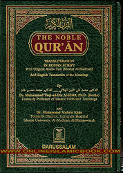Noble Quran Arabic and English with Transliteration in Roman Script Qur'an