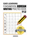 Easy Learning Fundamental Korean Writing Practice Book