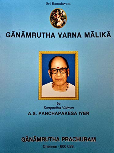 Ganamrutha Varna Malika