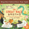 Great Race: Story of the Chinese Zodiac