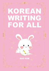 Korean Writing For All