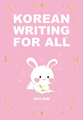 Korean Writing For All