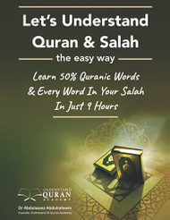Understand Quran 50% Words & Every Word In Your Daily Salah /