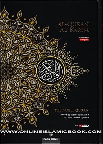 Noble Quran Word By Word Translation and Color Coded Tajweed
