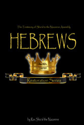 Hebrews: Sha'ul's letter to the Nazarene Assembly in Israel
