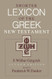 Shorter Lexicon of the Greek New Testament