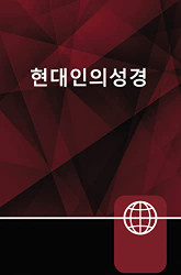 Korean Living Bible (Korean Edition)