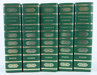Spurgeon's Sermons (5 Vol. Set)