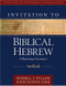 Invitation to Biblical Hebrew Workbook - Invitation to Theological