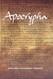 ESV Apocrypha Text Edition ES530: A