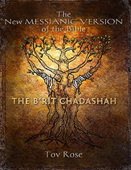 New Messianic Version of the Bible: The New Testament