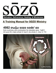 SOZO - salvation deliverance healing & wholeness