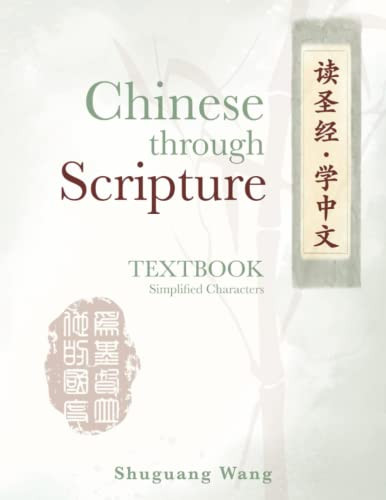 Chinese Through Scripture: Textbook (Simplified Characters)