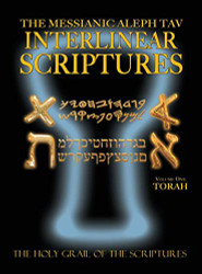 Messianic Aleph Tav Interlinear Scriptures volume 1 the Torah Paleo