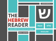 Hebrew Reader: Famous Hebrew Texts to Practice Your Reading
