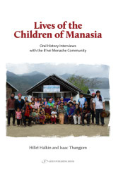 Lives of the Children of Manasia