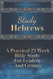 Study Hebrews: A Practical 23 Week Bible Study for Leaders and Groups