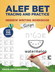 Alef Bet Tracing and Practice Hebrew Writing Workbook Script