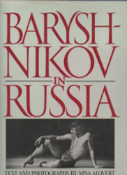 Baryshnikov in Russia (English and Russian Edition)