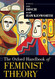 Oxford Handbook of Feminist Theory (Oxford Handbooks)