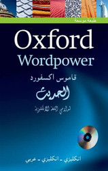 OXFORD WORDPOWER DICTIONARY ARABIC 3E PACK (Arabic Dictionaries)