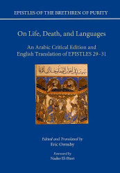 On Life Death and Languages