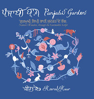 Panjabi Garden: Nature's Wonders through the Gurmukhi Script
