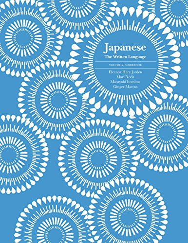 Japanese: The Written Language: Volume 2 Workbook