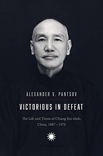 Victorious in Defeat: The Life and Times of Chiang Kai-shek China