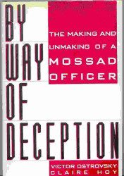 By Way of Deception: The Making and Unmaking of a Mossad Officer
