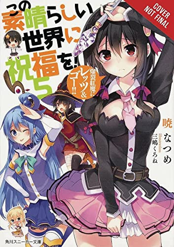 Konosuba: God's Blessing on This Wonderful World! volume 5