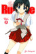 School Rumble Volume 5